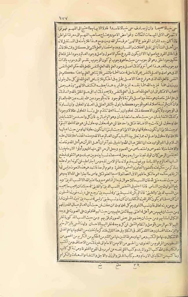 futmak.com - Page 137 - from part Three of the first Boulaq edition